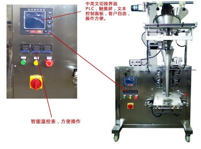 氣動定量無空氣膠水包裝機細節(jié)圖
